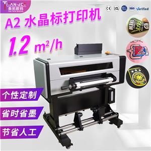 A2水晶標厚標打印機